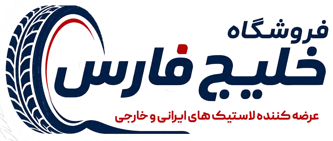 لوگو